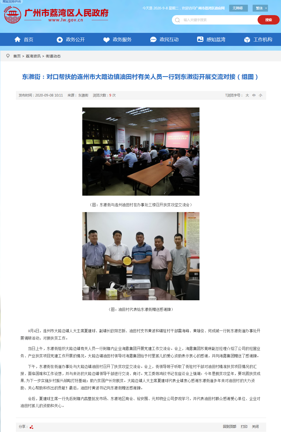 ��ҳ- �ڲ���������Ϊ��,רҵ����!