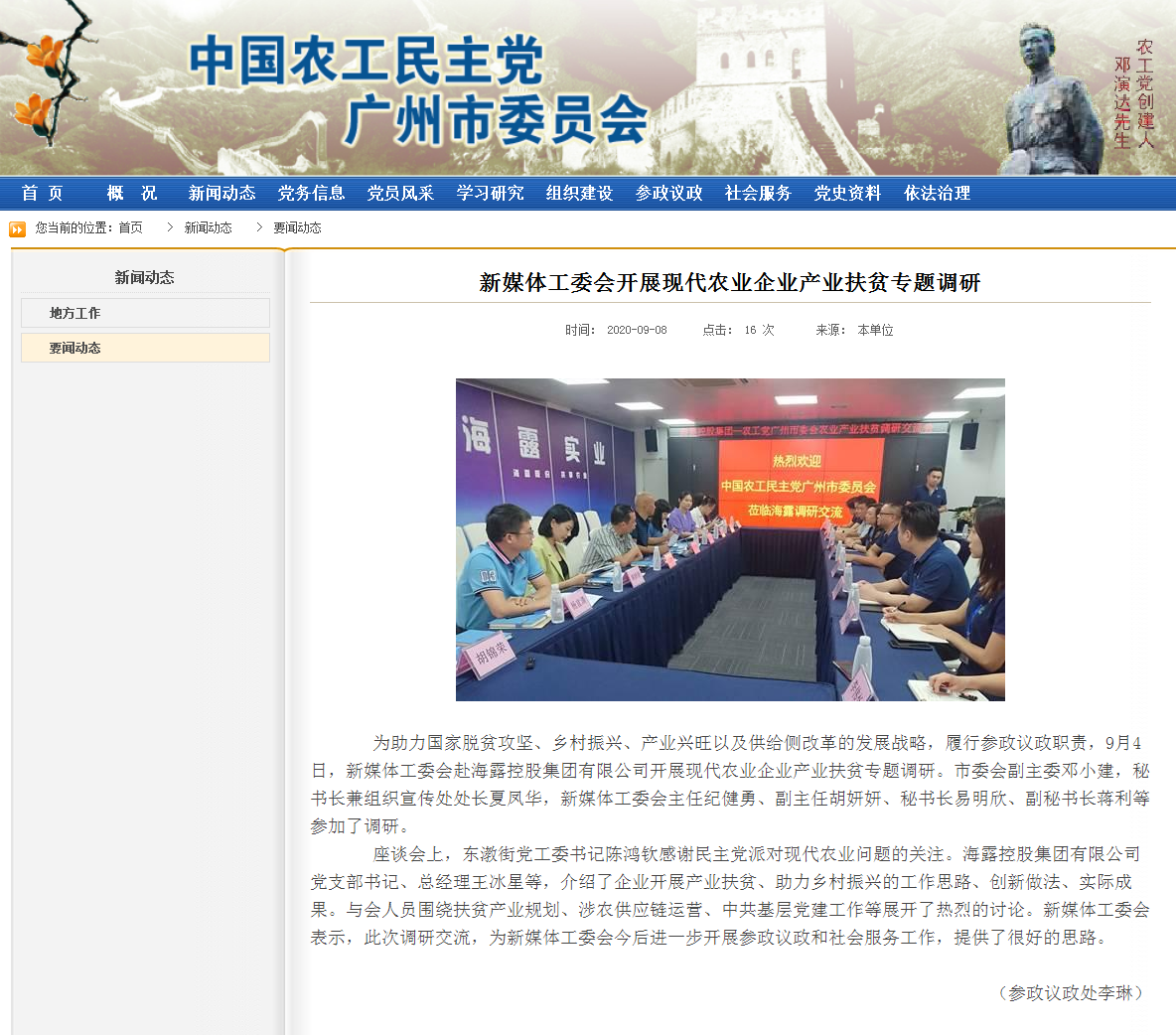 ��ҳ- �ڲ���������Ϊ��,רҵ����!