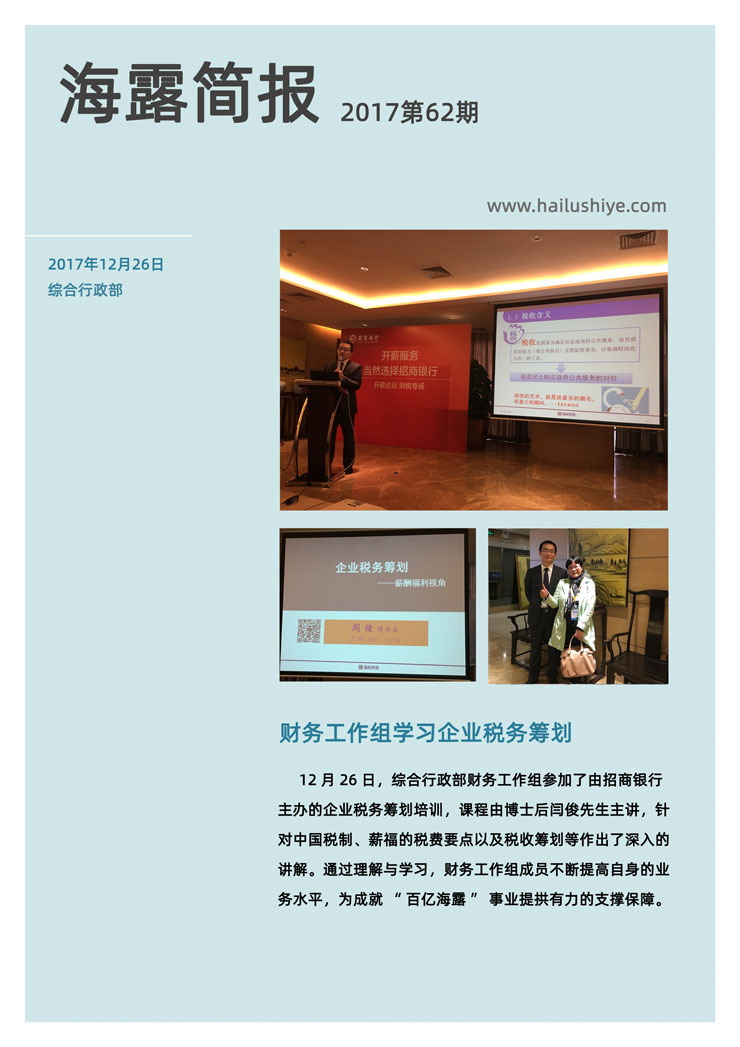 ��ҳ- �ڲ���������Ϊ��,רҵ����!