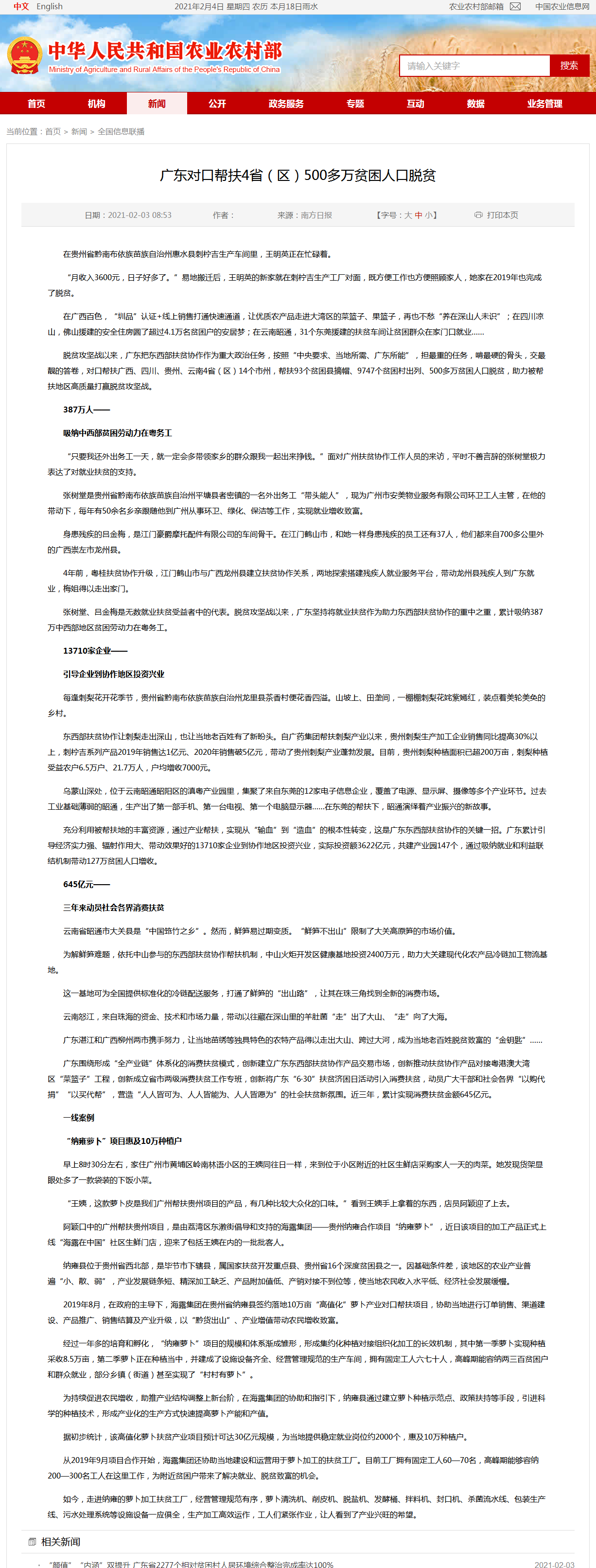 ��ҳ- �ڲ���������Ϊ��,רҵ����!