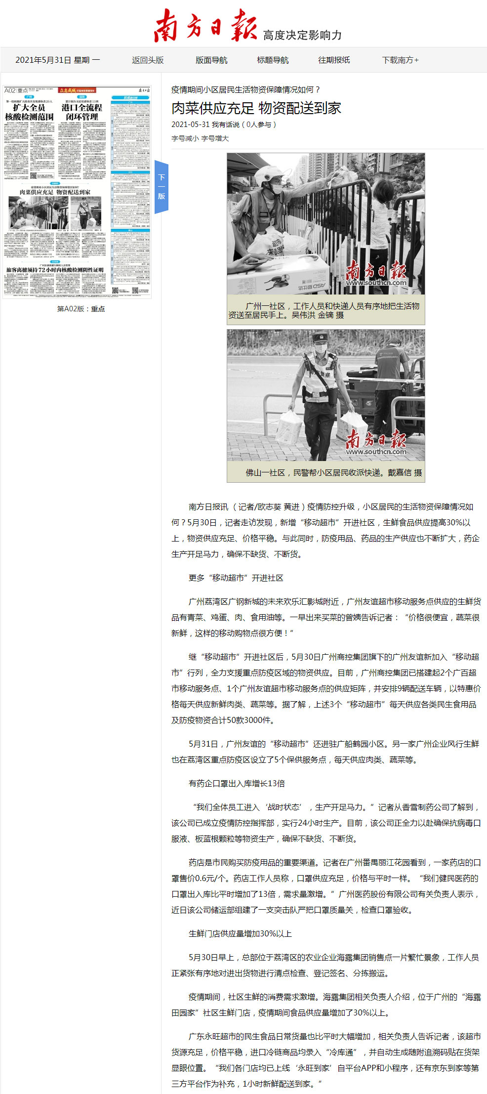 ��ҳ- �ڲ���������Ϊ��,רҵ����!