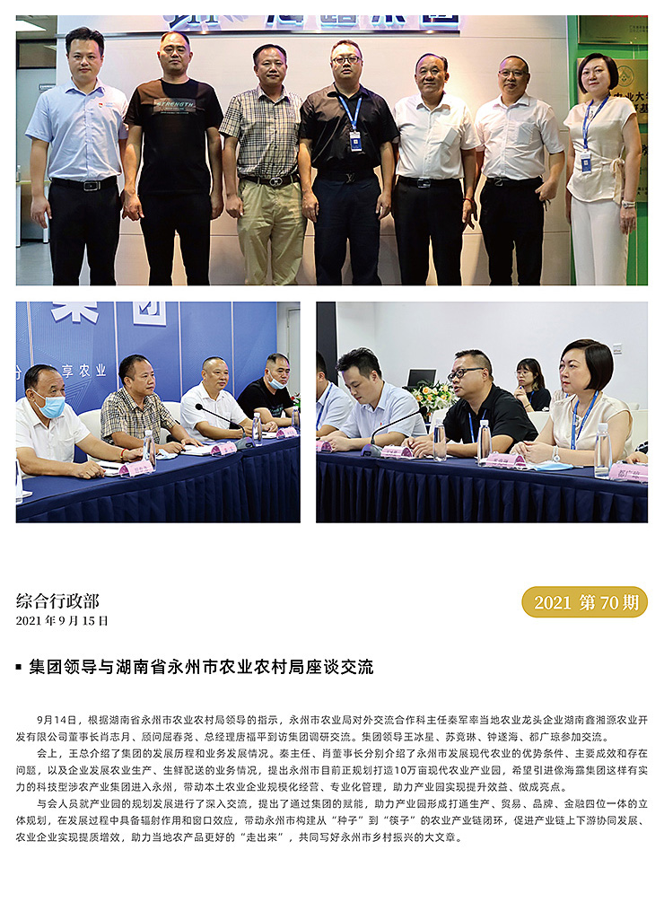 ��ҳ- �ڲ���������Ϊ��,רҵ����!