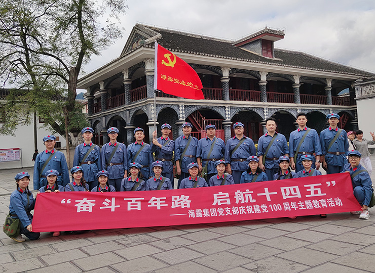 ���ŵ�֧�������巢չ���ܶ�����· ����ʮ���塱��ɫ��������