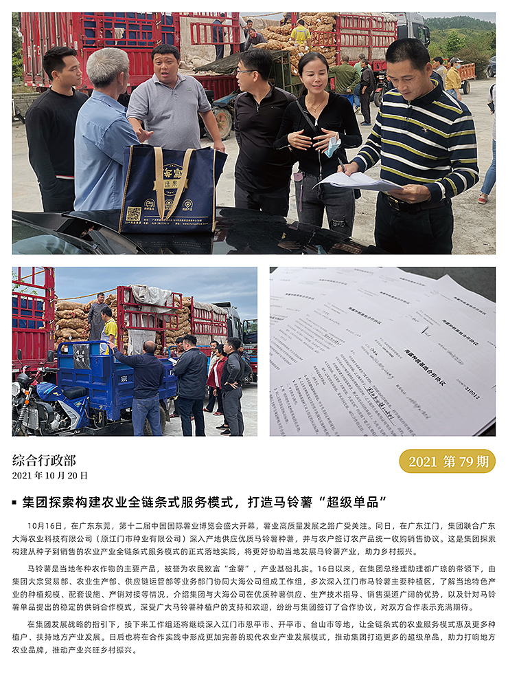 ��ҳ- �ڲ���������Ϊ��,רҵ����!