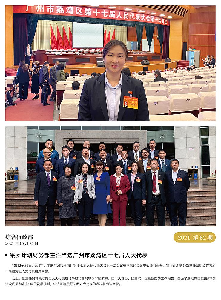 ��ҳ- �ڲ���������Ϊ��,רҵ����!