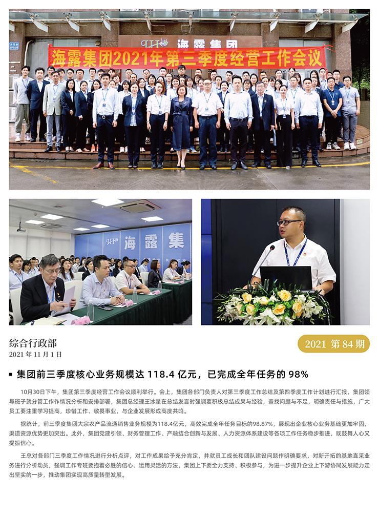 ��ҳ- �ڲ���������Ϊ��,רҵ����!