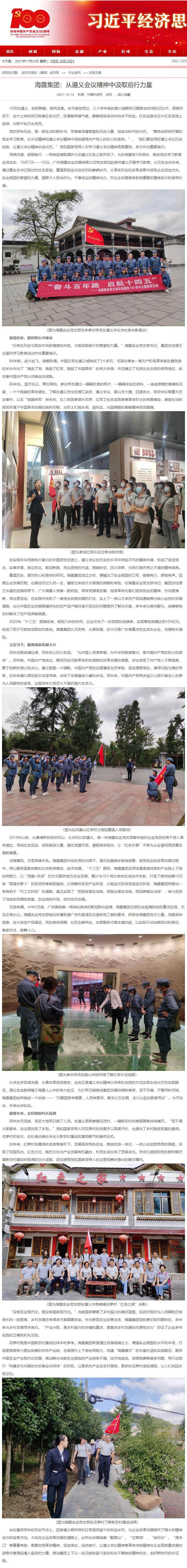 ��ҳ- �ڲ���������Ϊ��,רҵ����!