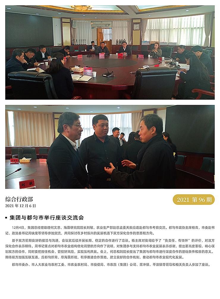 ��ҳ- �ڲ���������Ϊ��,רҵ����!