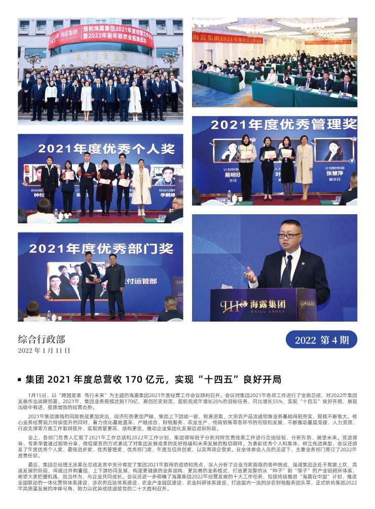 ��ҳ- �ڲ���������Ϊ��,רҵ����!