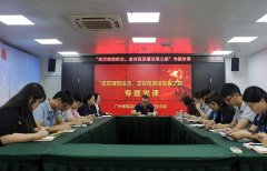 ���ŵ�֧������װ�ᶨ�����������ߺø�������չ֮·��ר�⵳��