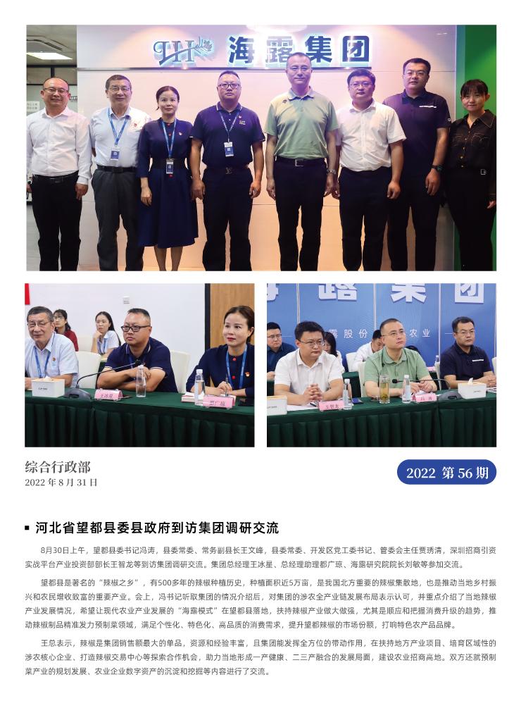 ��ҳ- �ڲ���������Ϊ��,רҵ����!