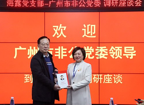 �����й��������ǹ���ί�����ü��ŷ�չ�������й���