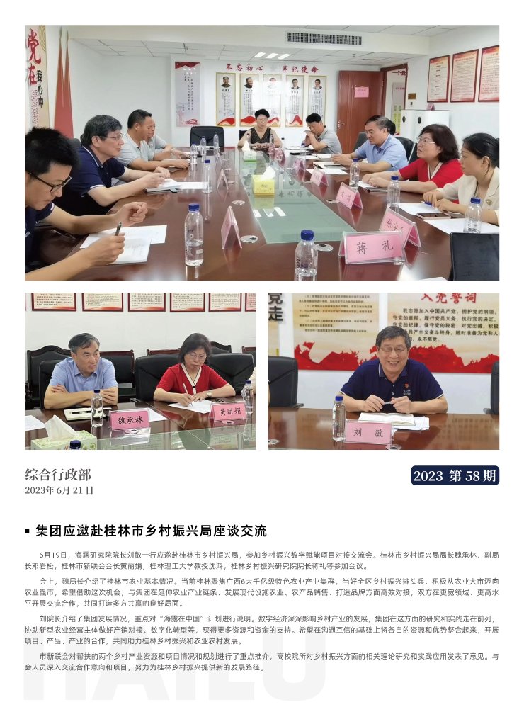 ��ҳ- �ڲ���������Ϊ��,רҵ����!