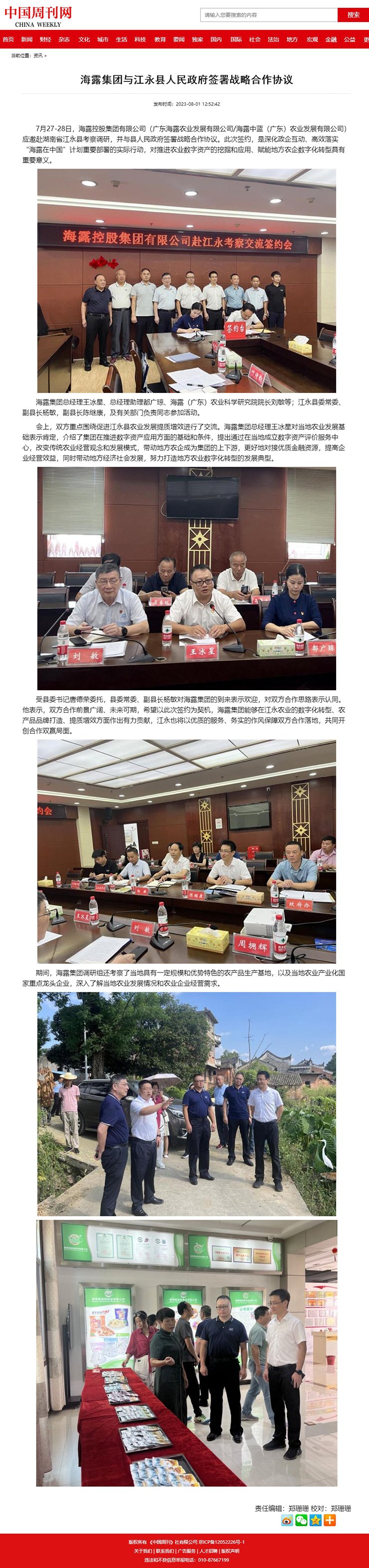 ��ҳ- �ڲ���������Ϊ��,רҵ����!