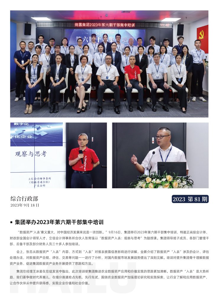 ��ҳ- �ڲ���������Ϊ��,רҵ����!