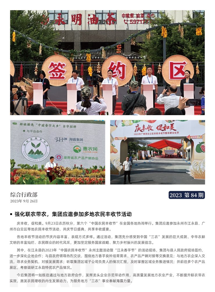 ��ҳ- �ڲ���������Ϊ��,רҵ����!