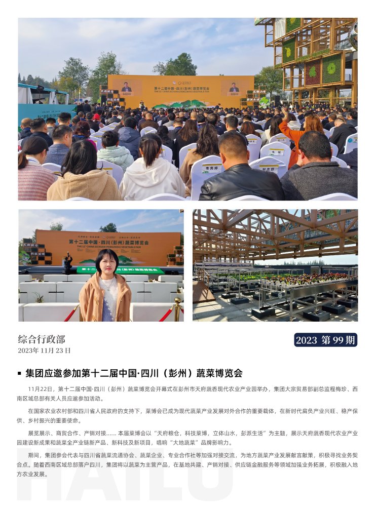 ��ҳ- �ڲ���������Ϊ��,רҵ����!