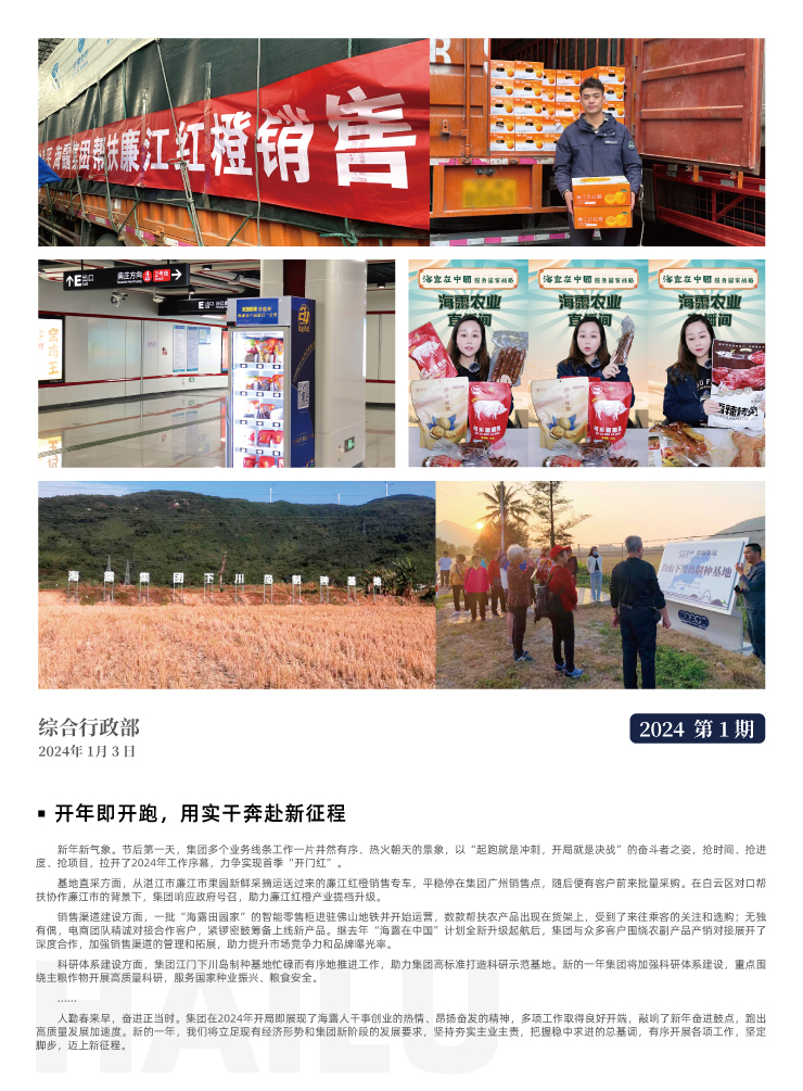 ��ҳ- �ڲ���������Ϊ��,רҵ����!