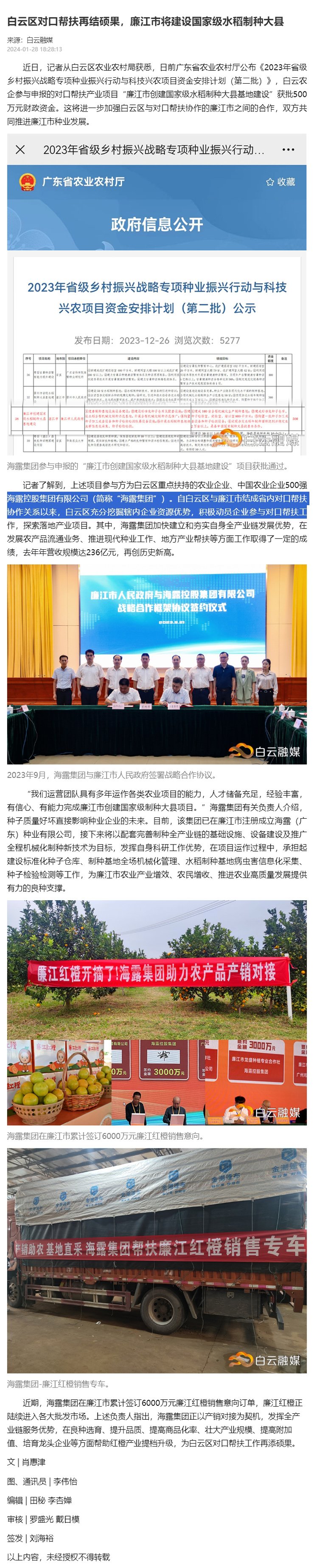 ��ҳ- �ڲ���������Ϊ��,רҵ����!