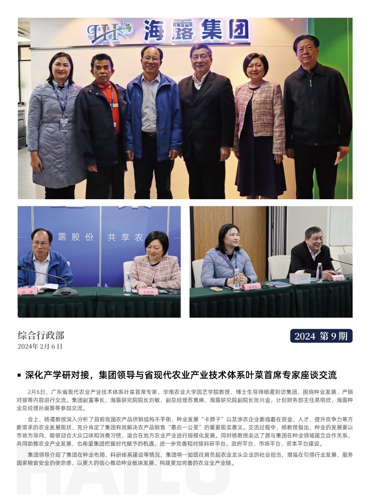 ��ҳ- �ڲ���������Ϊ��,רҵ����!