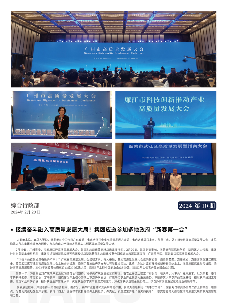 ��ҳ- �ڲ���������Ϊ��,רҵ����!