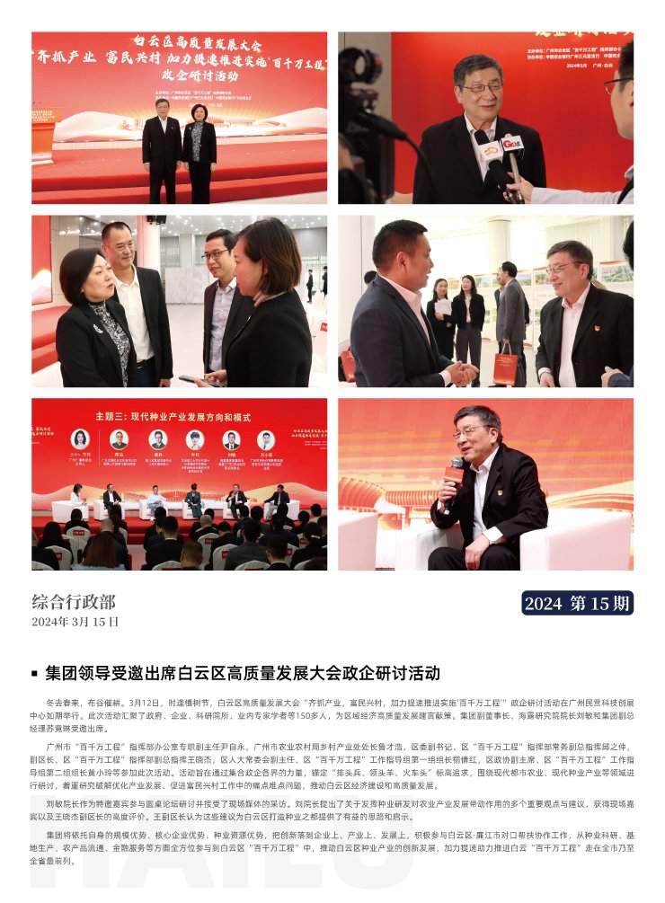 ��ҳ- �ڲ���������Ϊ��,רҵ����!