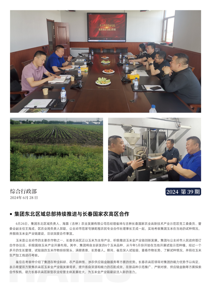 ��ҳ- �ڲ���������Ϊ��,רҵ����!