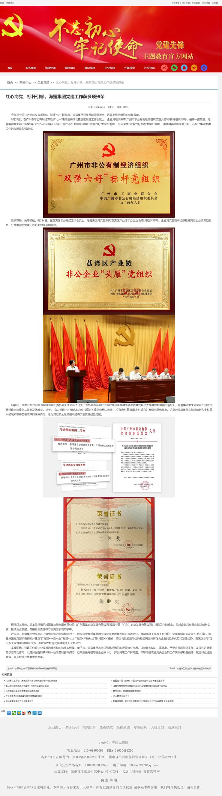 ��ҳ- �ڲ���������Ϊ��,רҵ����!