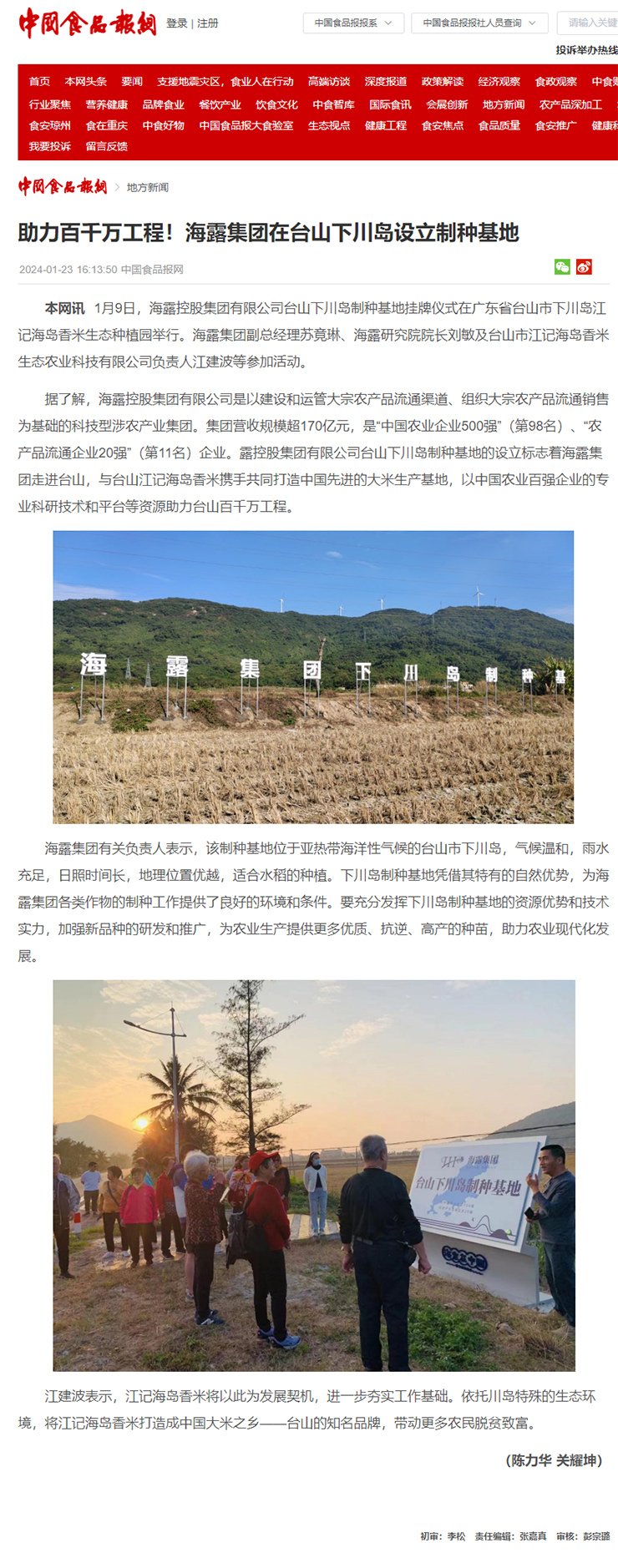 ��ҳ- �ڲ���������Ϊ��,רҵ����!