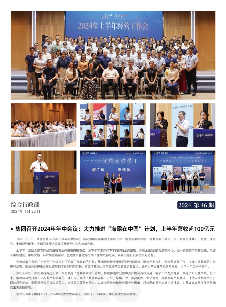 ��ҳ- �ڲ���������Ϊ��,רҵ����!