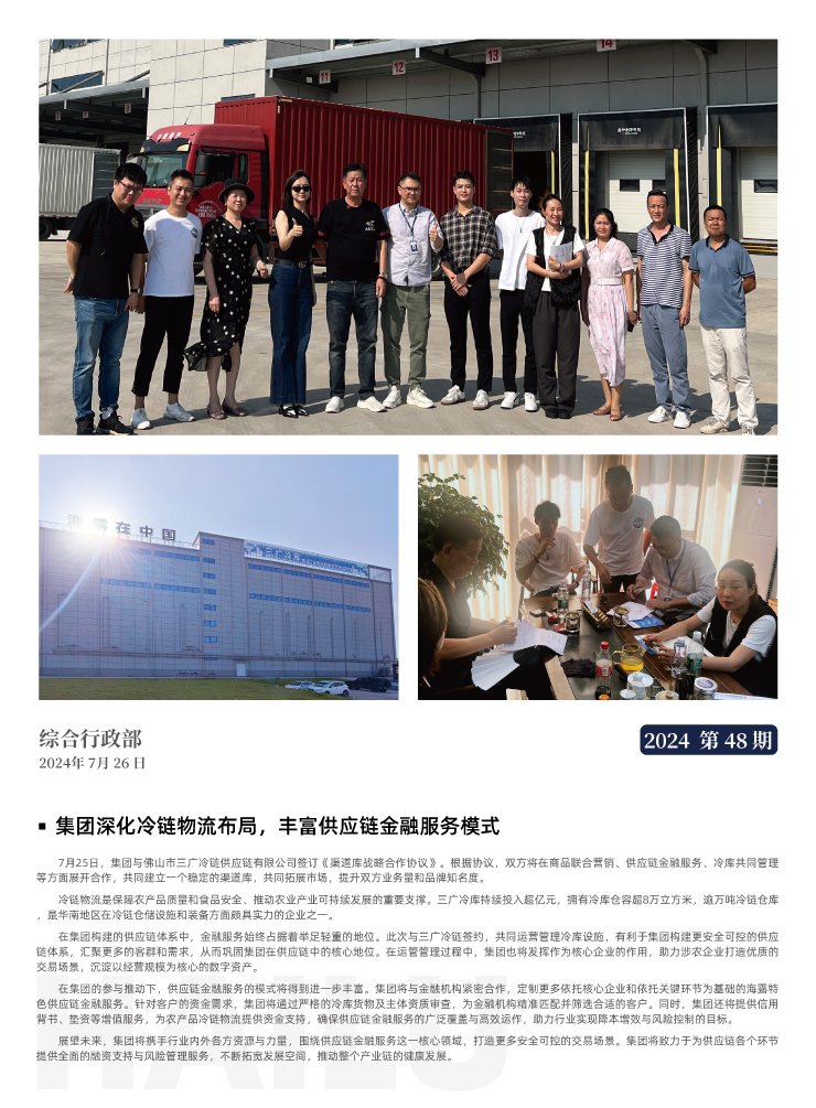 ��ҳ- �ڲ���������Ϊ��,רҵ����!