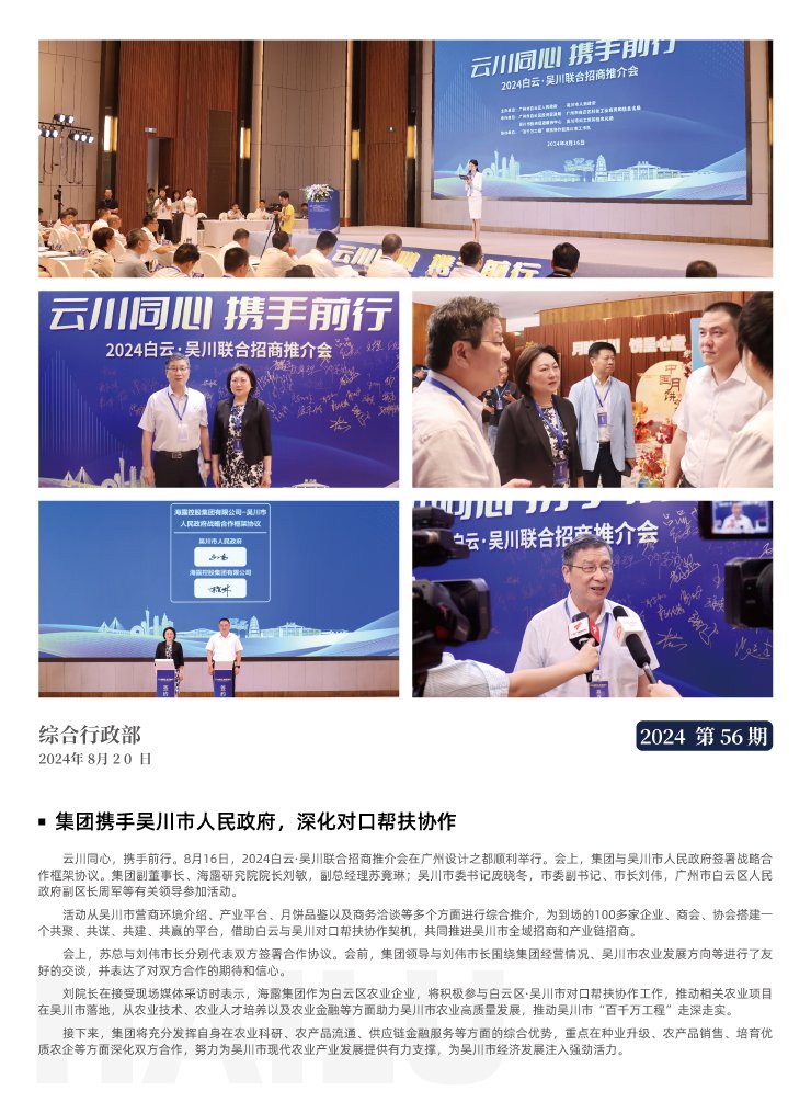 ��ҳ- �ڲ���������Ϊ��,רҵ����!