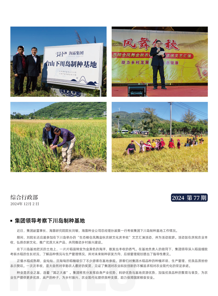 ��ҳ- �ڲ���������Ϊ��,רҵ����!