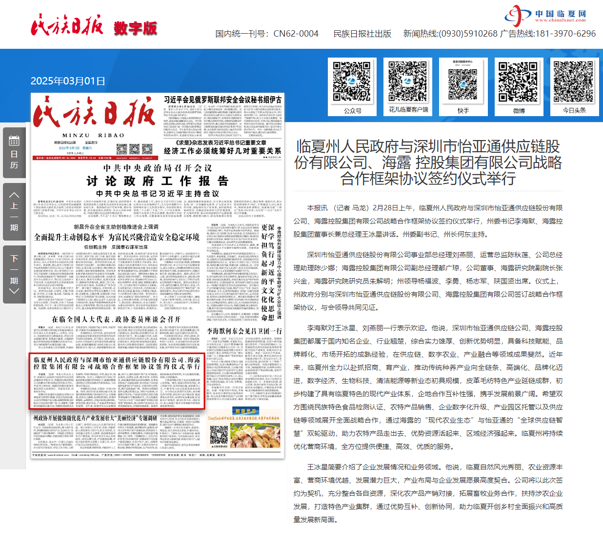 ��ҳ- �ڲ���������Ϊ��,רҵ����!