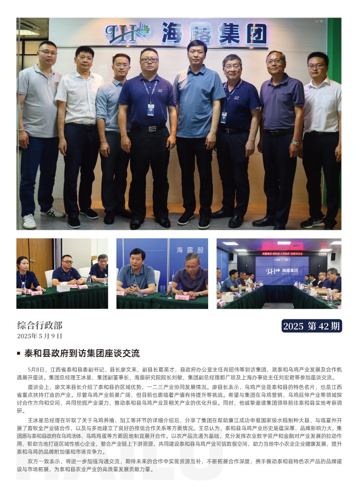 ��ҳ- �ڲ���������Ϊ��,רҵ����!