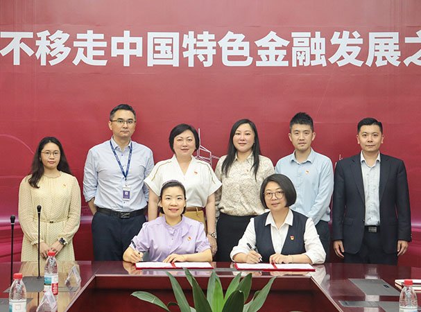 ���ŵ�֧�������к���֧�з�չ���󵳽��������Я�ֺ�����ƪ