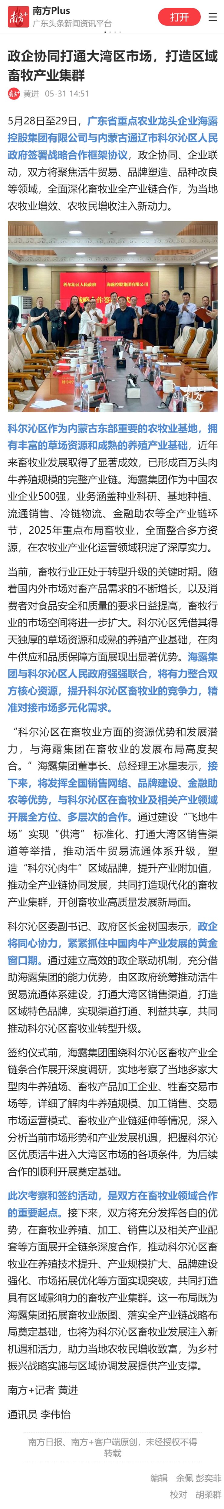 ��ҳ- �ڲ���������Ϊ��,רҵ����!