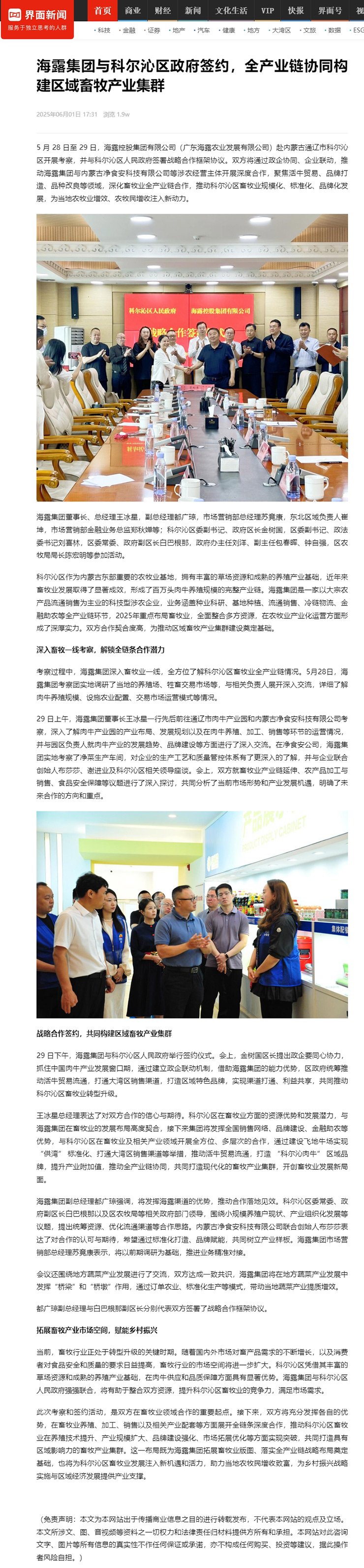 ��ҳ- �ڲ���������Ϊ��,רҵ����!