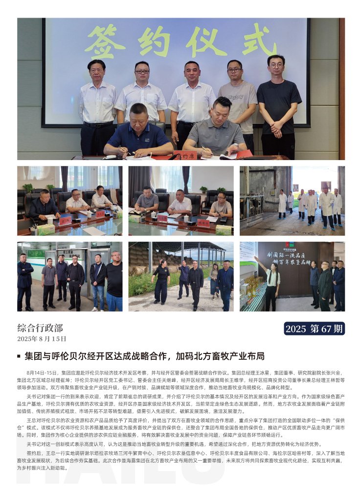 ��ҳ- �ڲ���������Ϊ��,רҵ����!