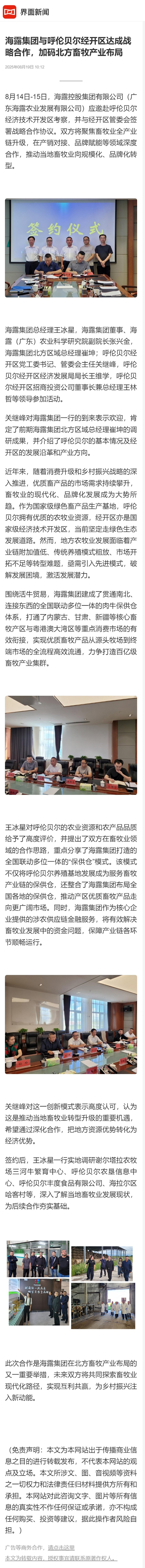 ��ҳ- �ڲ���������Ϊ��,רҵ����!