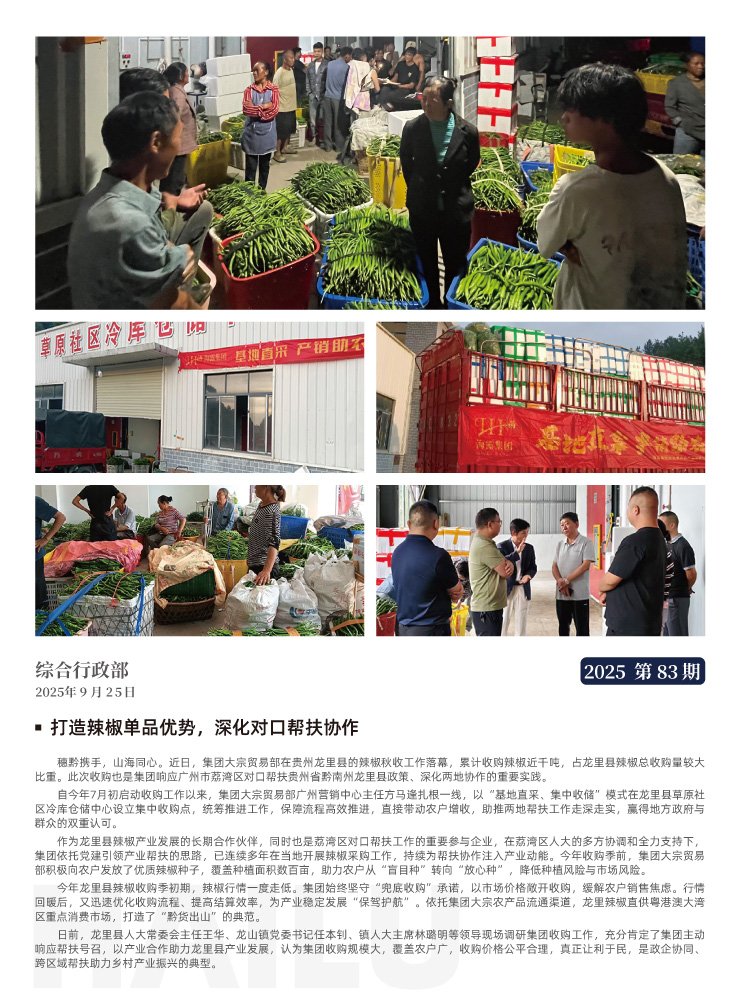 ��ҳ- �ڲ���������Ϊ��,רҵ����!