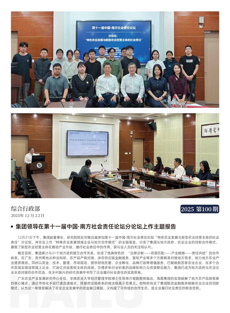 ��ҳ- �ڲ���������Ϊ��,רҵ����!